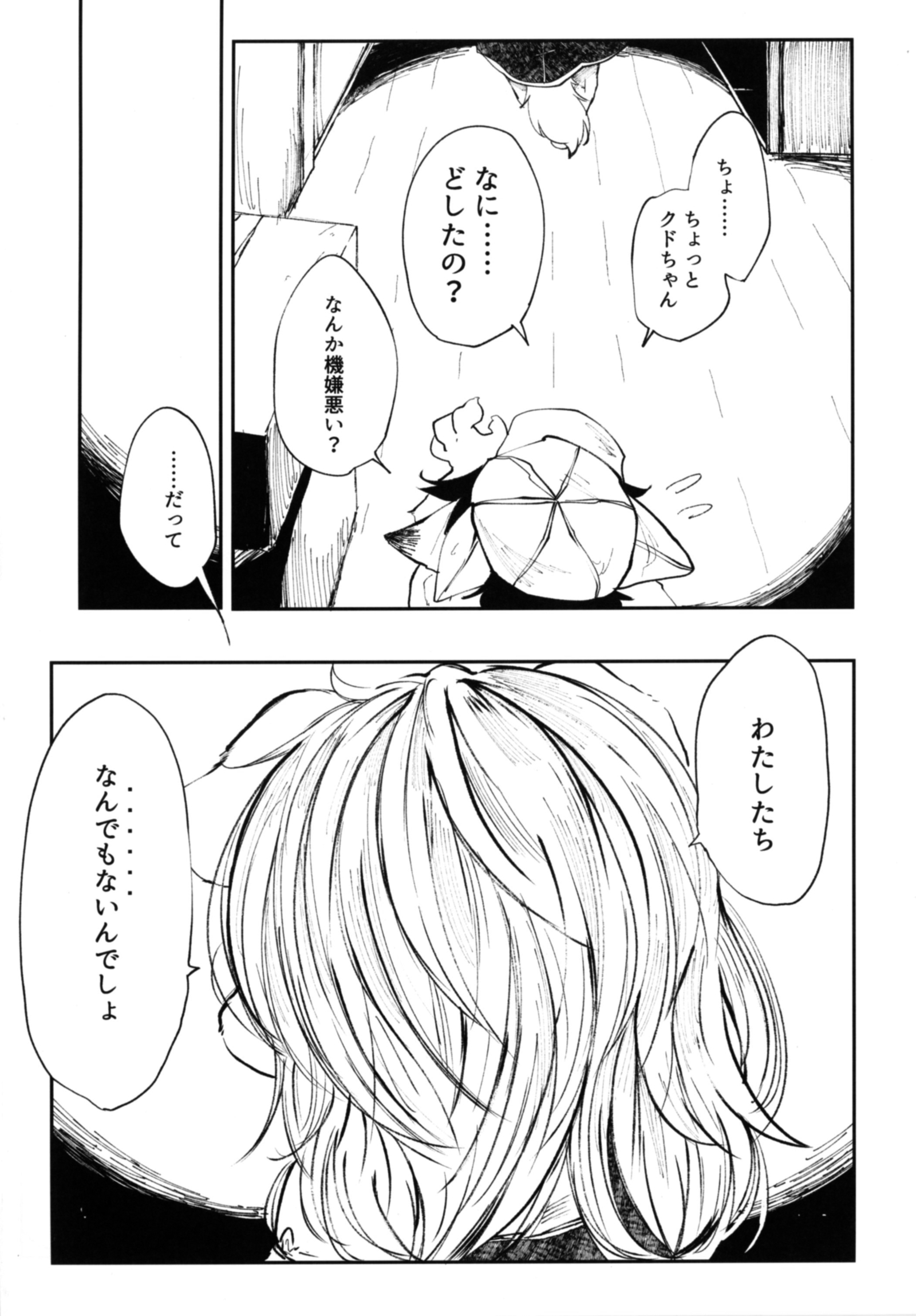 ブルークドリャフカIIC16H10N2O2