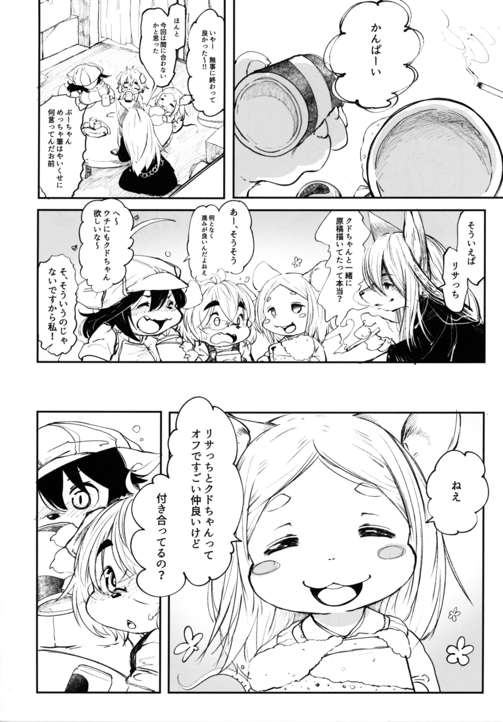 ブルークドリャフカIIC16H10N2O2