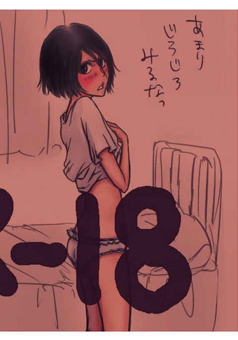 君にわかなわないいちるきつめ