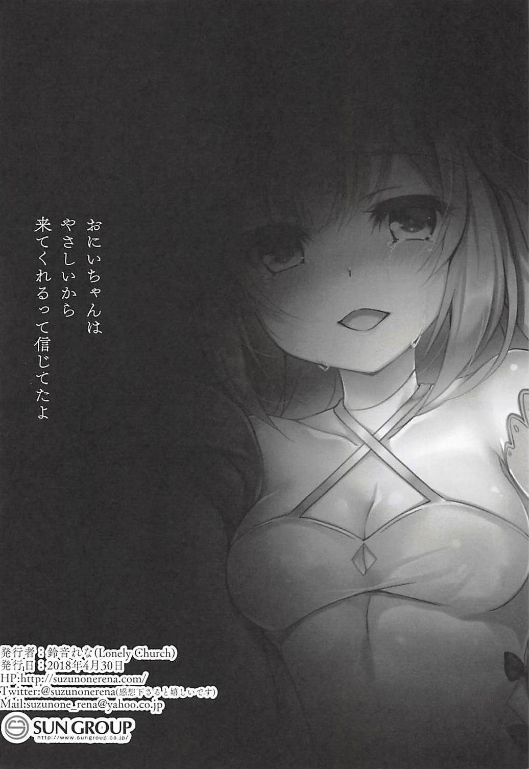 ゆめみるこうまはなにおミル？