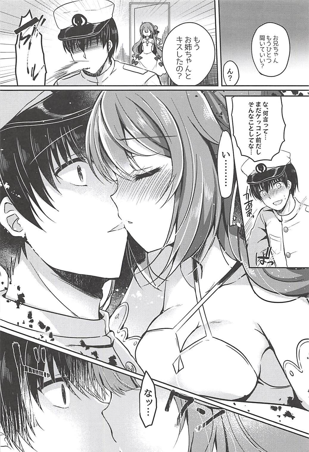 ゆめみるこうまはなにおミル？