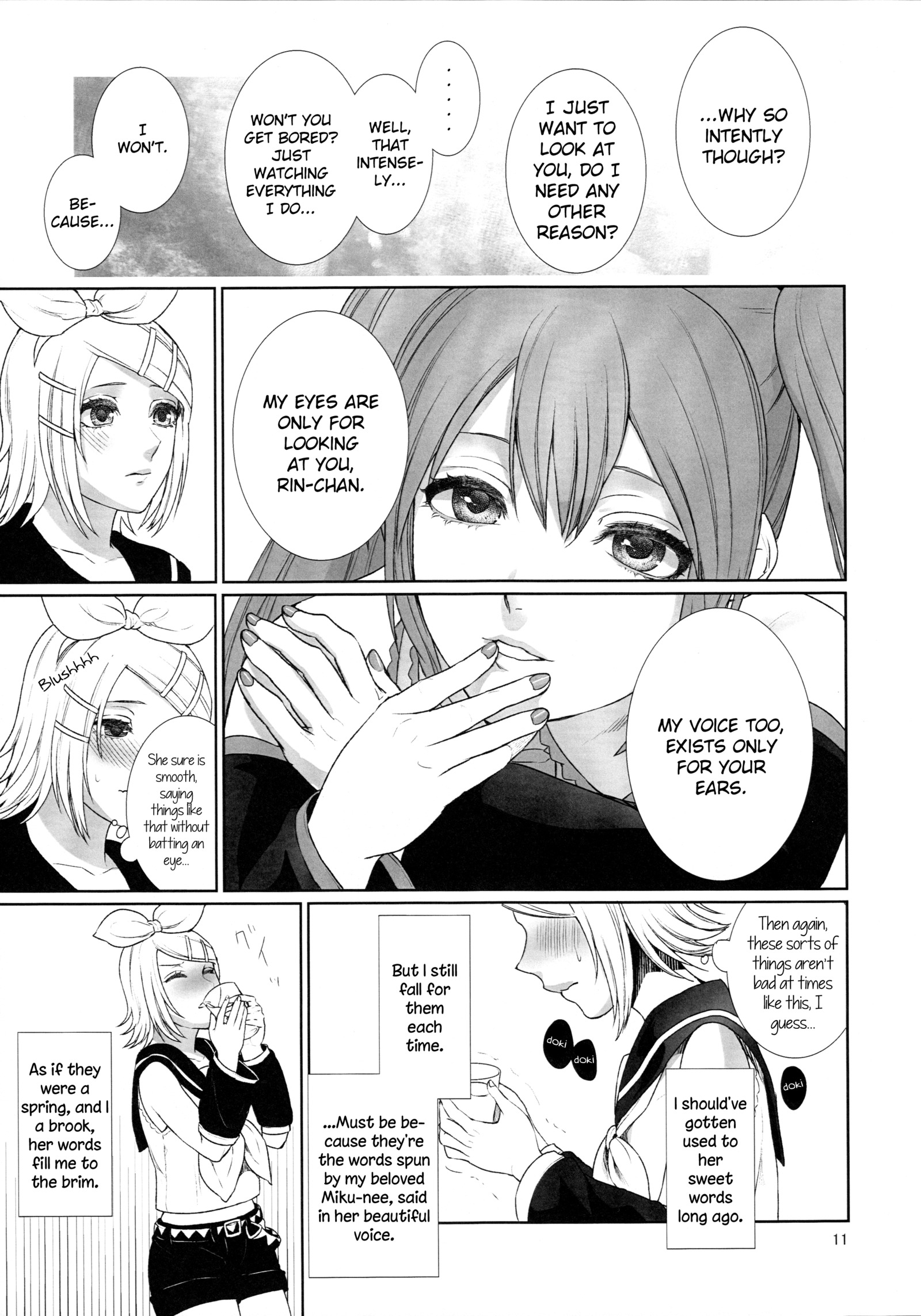 総悟しゃだん|相互閉塞