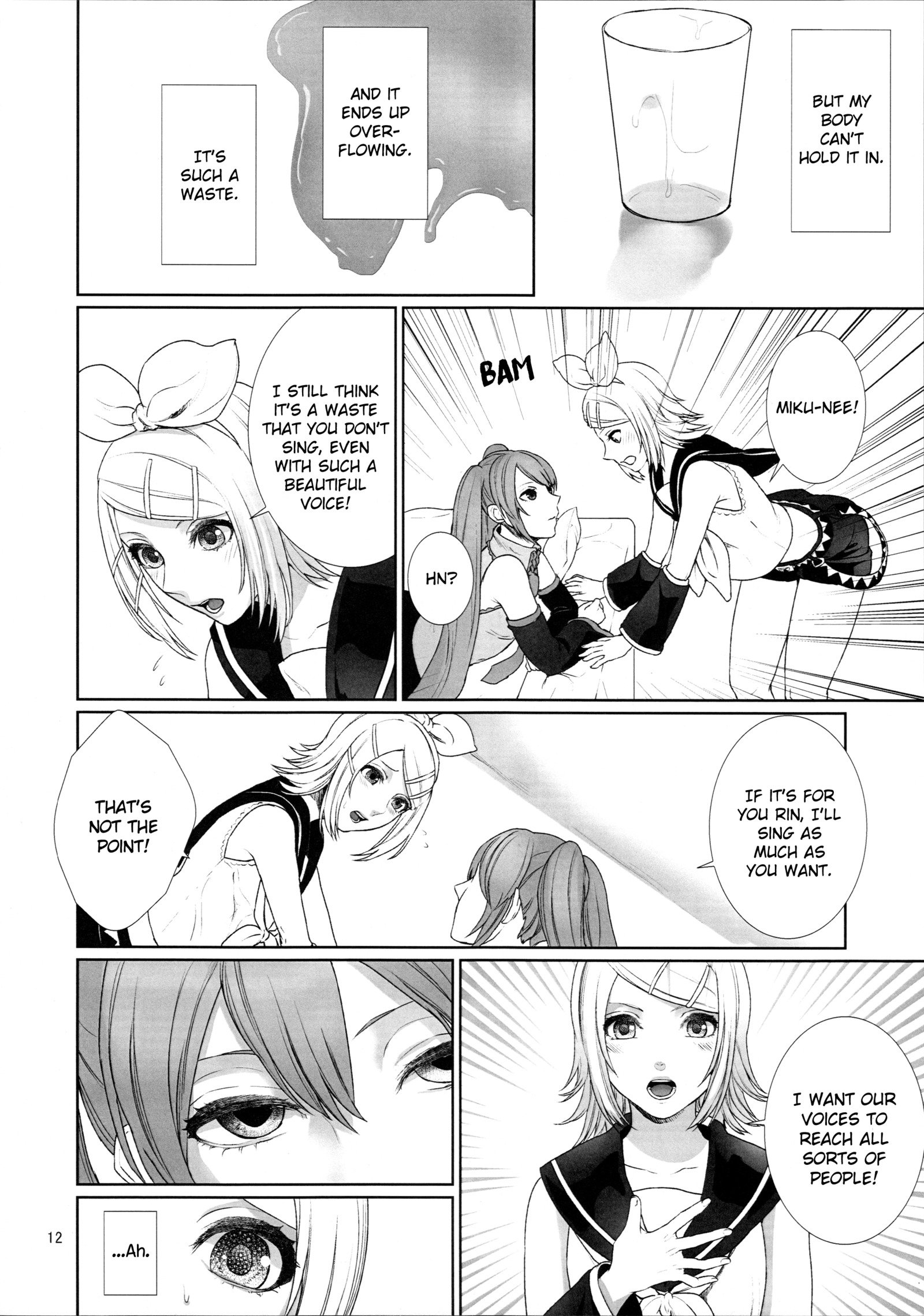 総悟しゃだん|相互閉塞