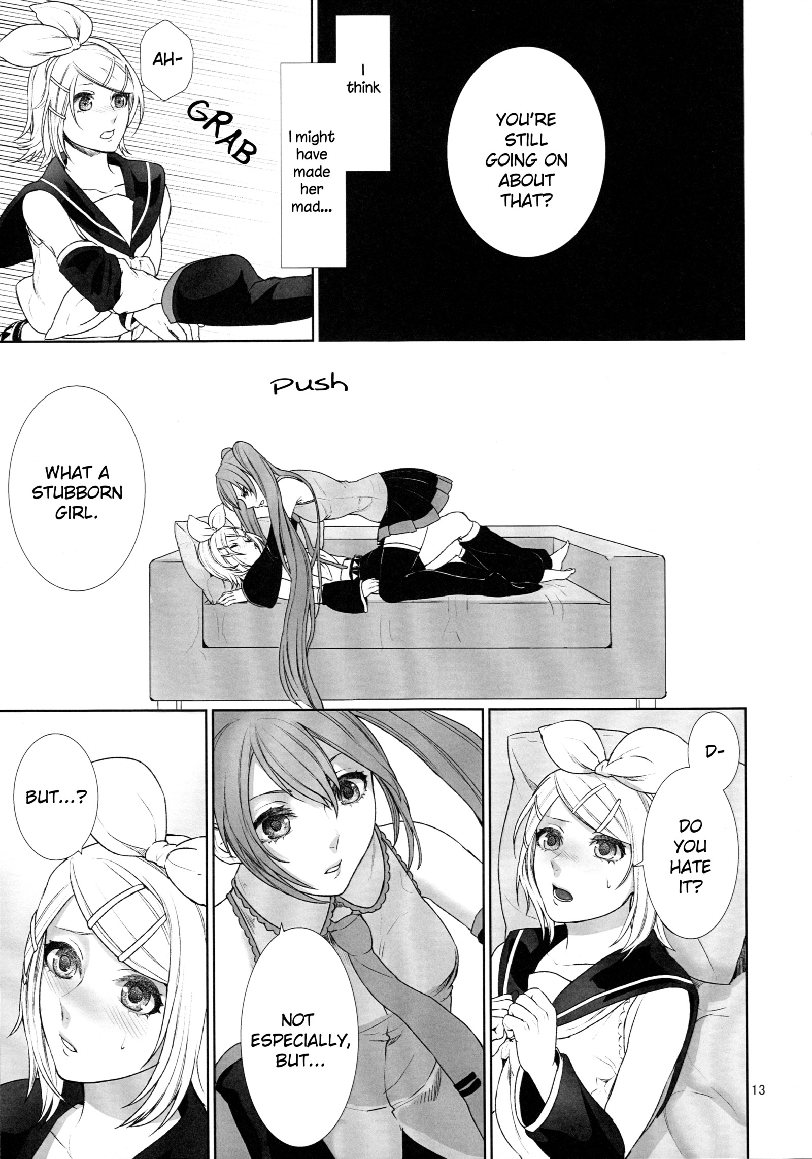 総悟しゃだん|相互閉塞