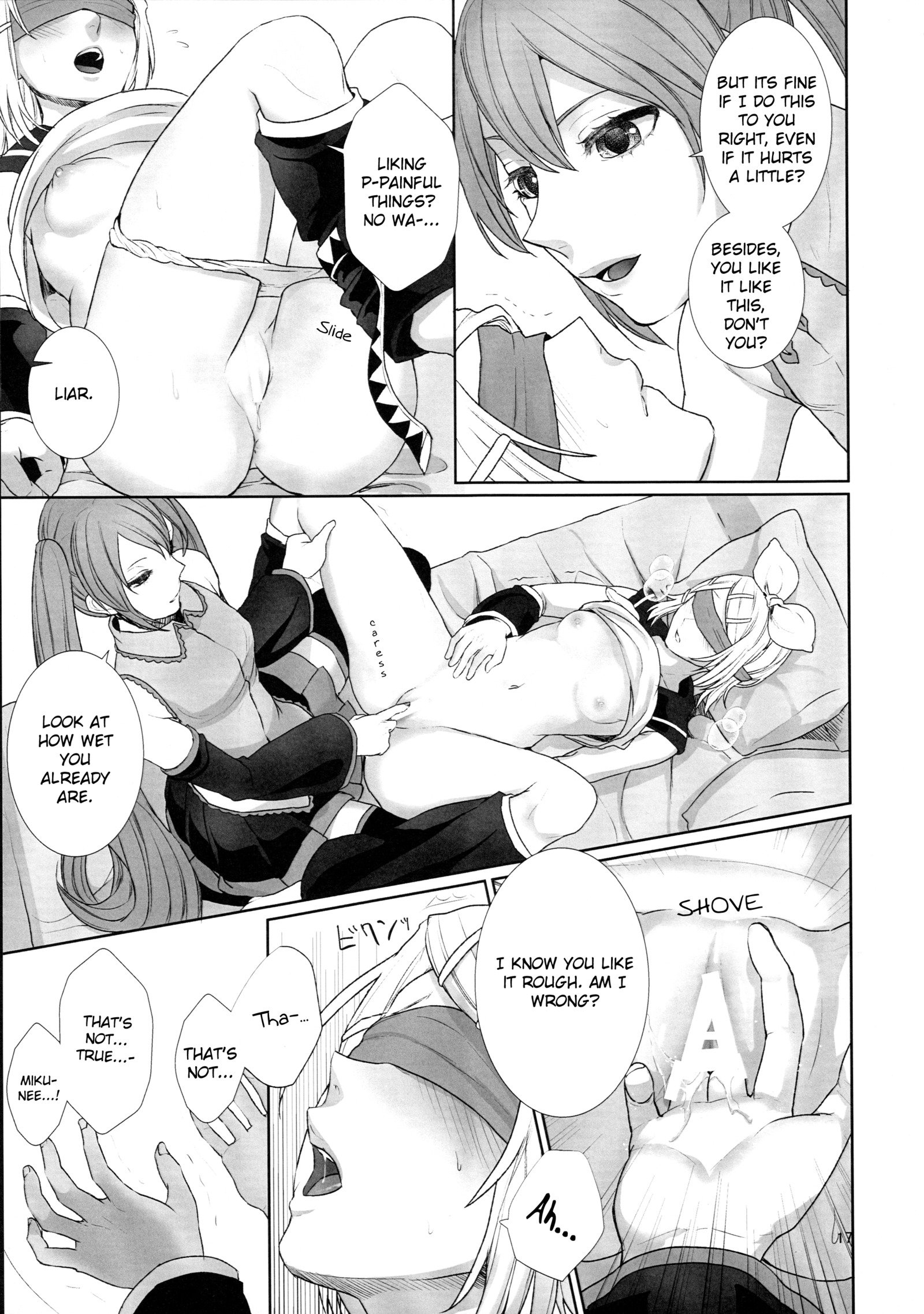 総悟しゃだん|相互閉塞