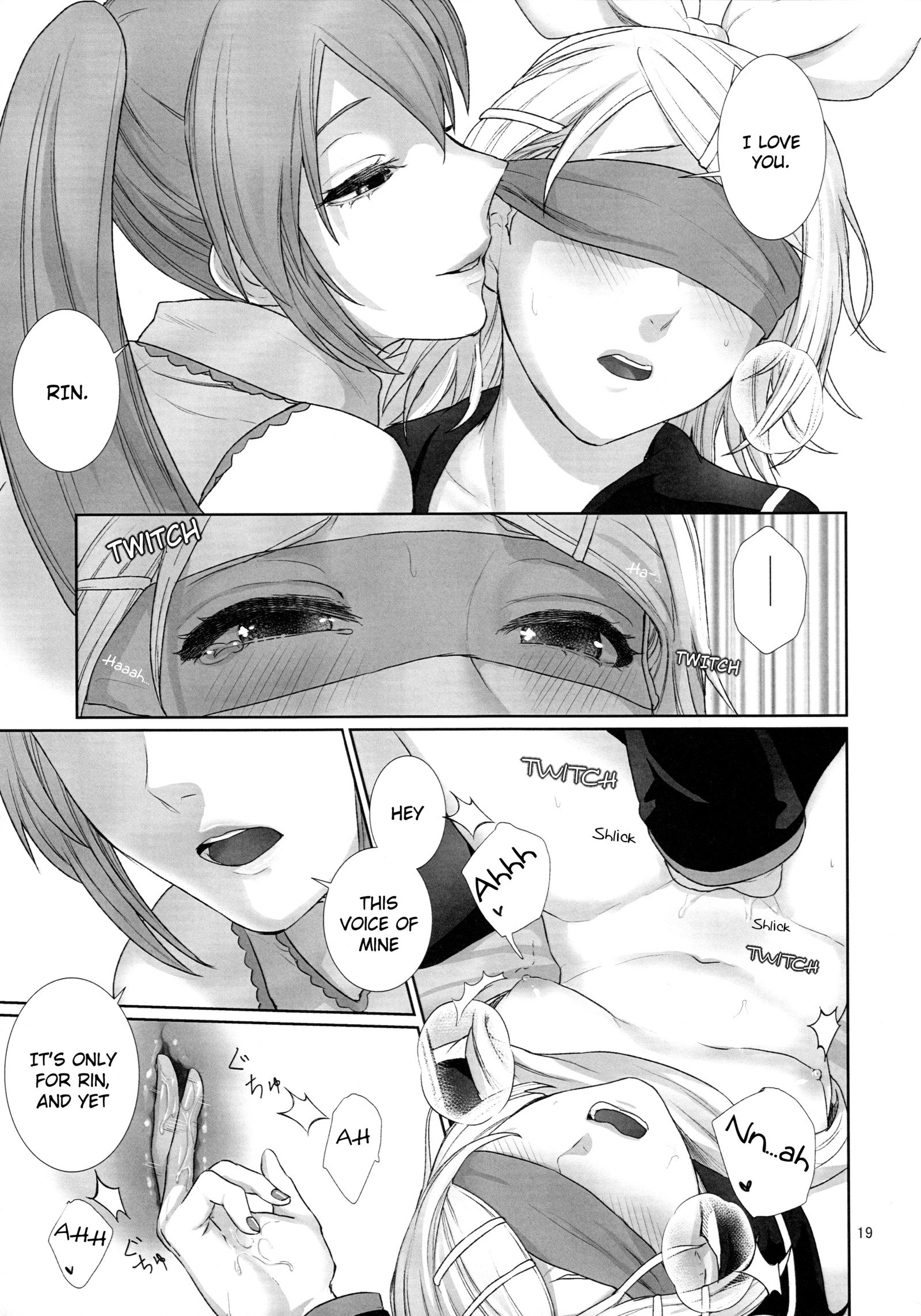 総悟しゃだん|相互閉塞