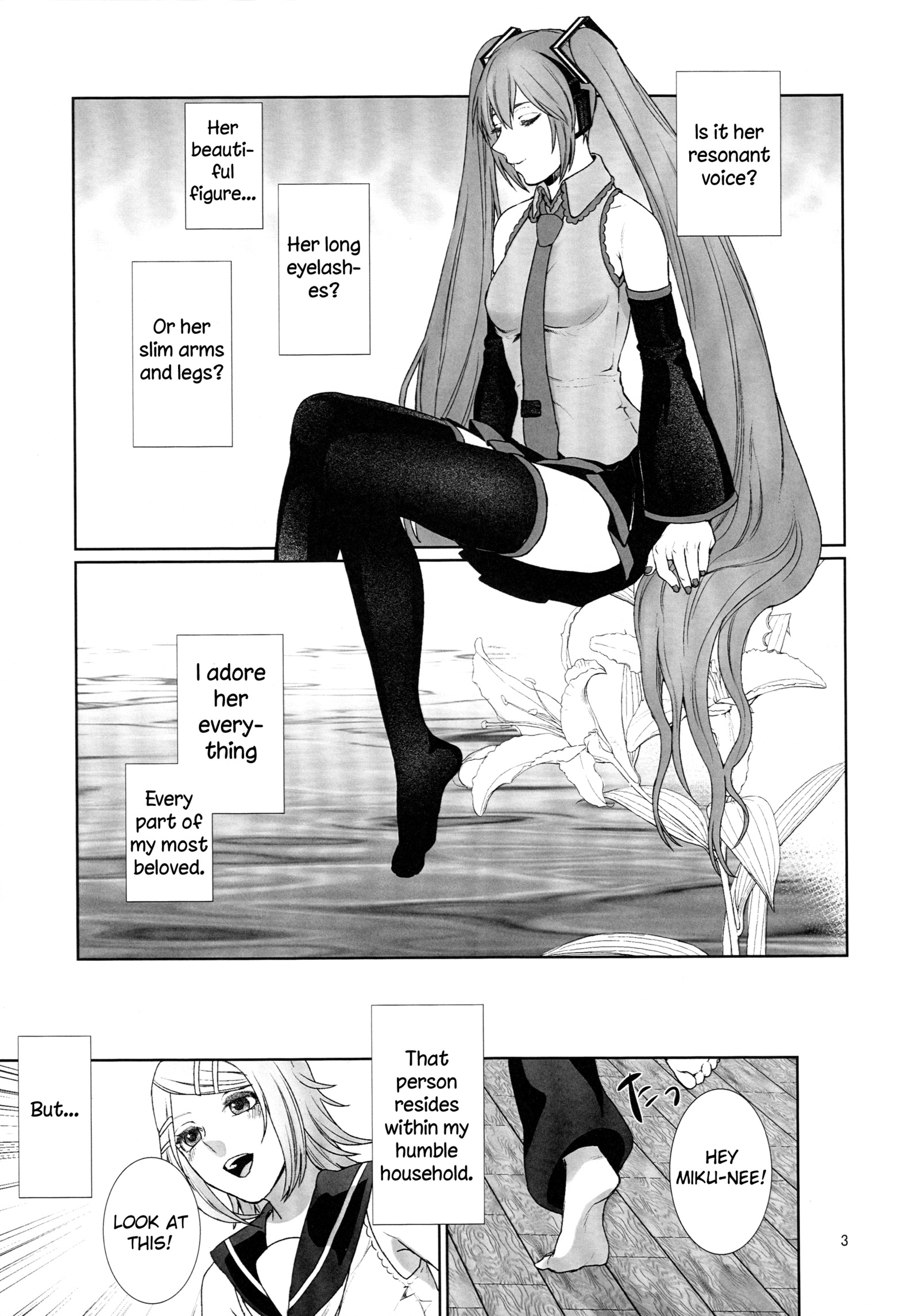 総悟しゃだん|相互閉塞