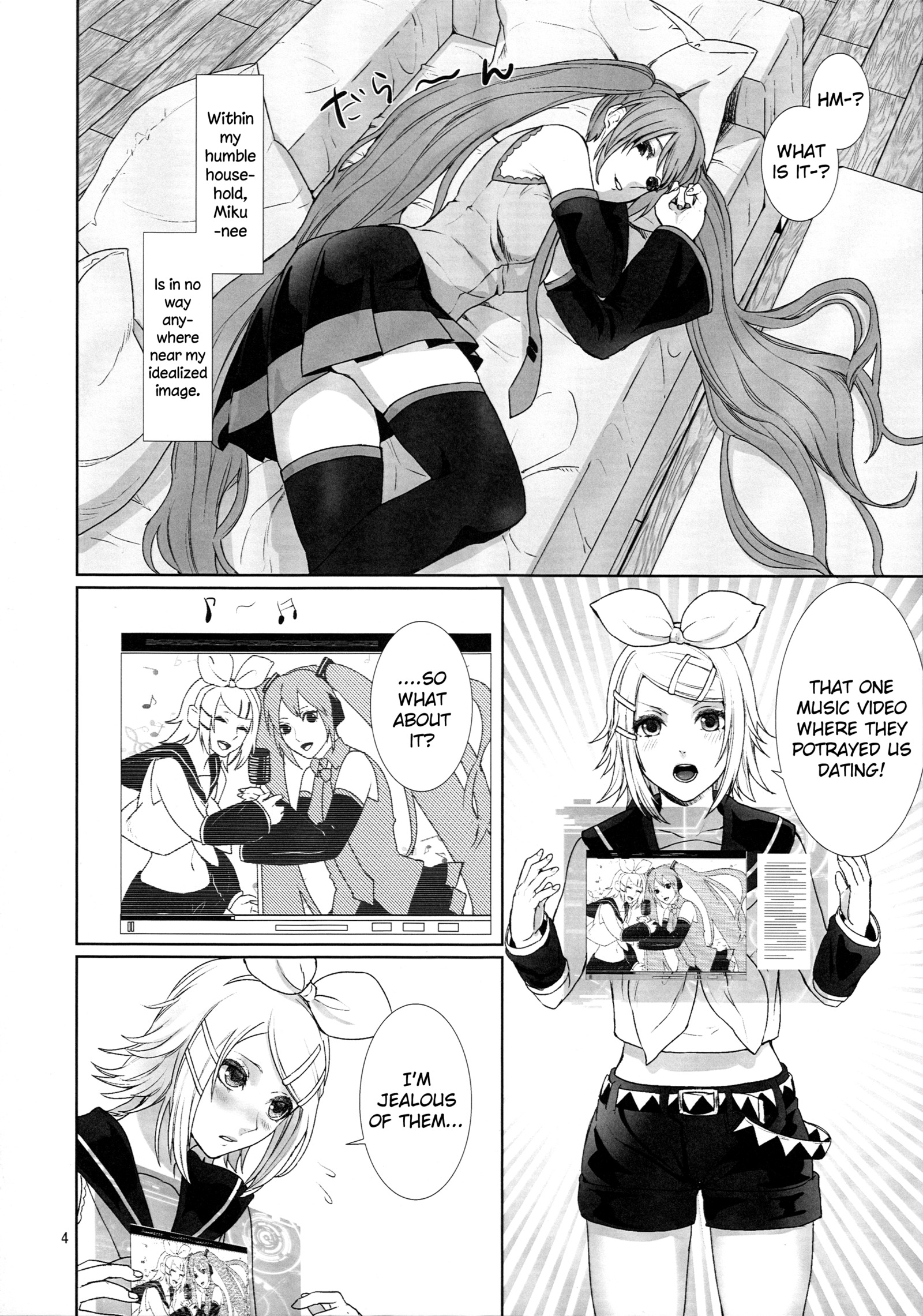 総悟しゃだん|相互閉塞