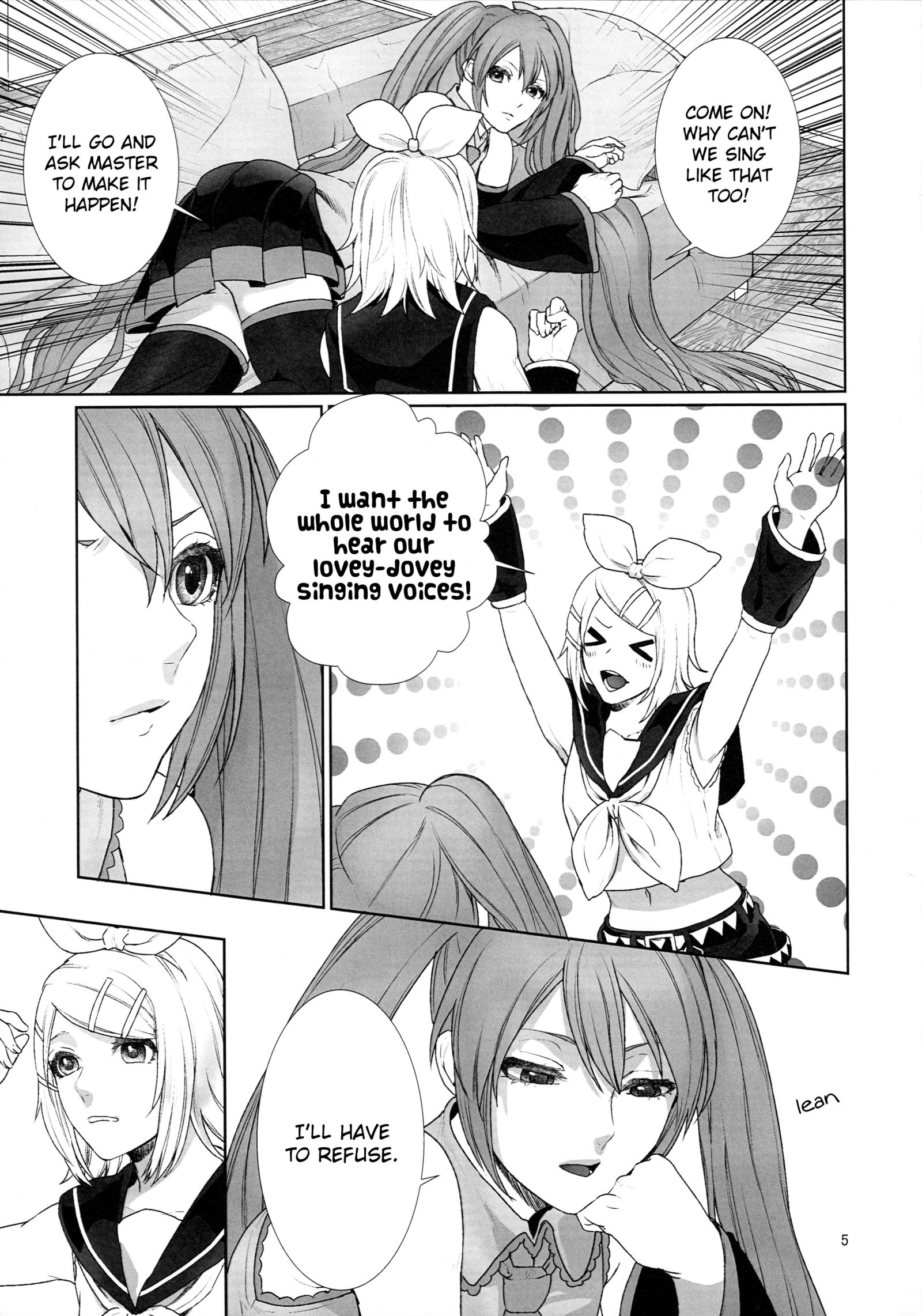 総悟しゃだん|相互閉塞