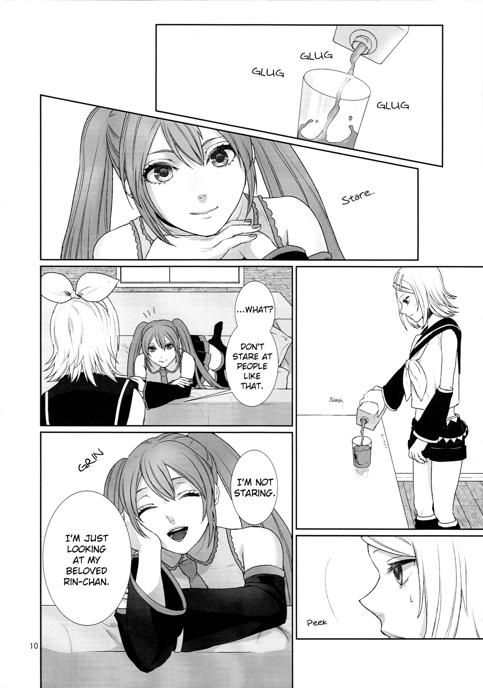 総悟しゃだん|相互閉塞