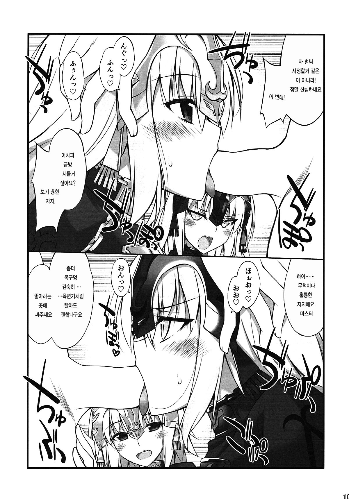 Wジャンヌとエッチシタイ！