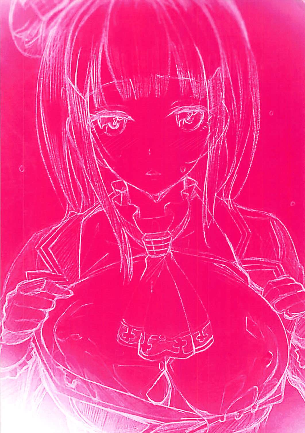 サイガビヨリタカオ