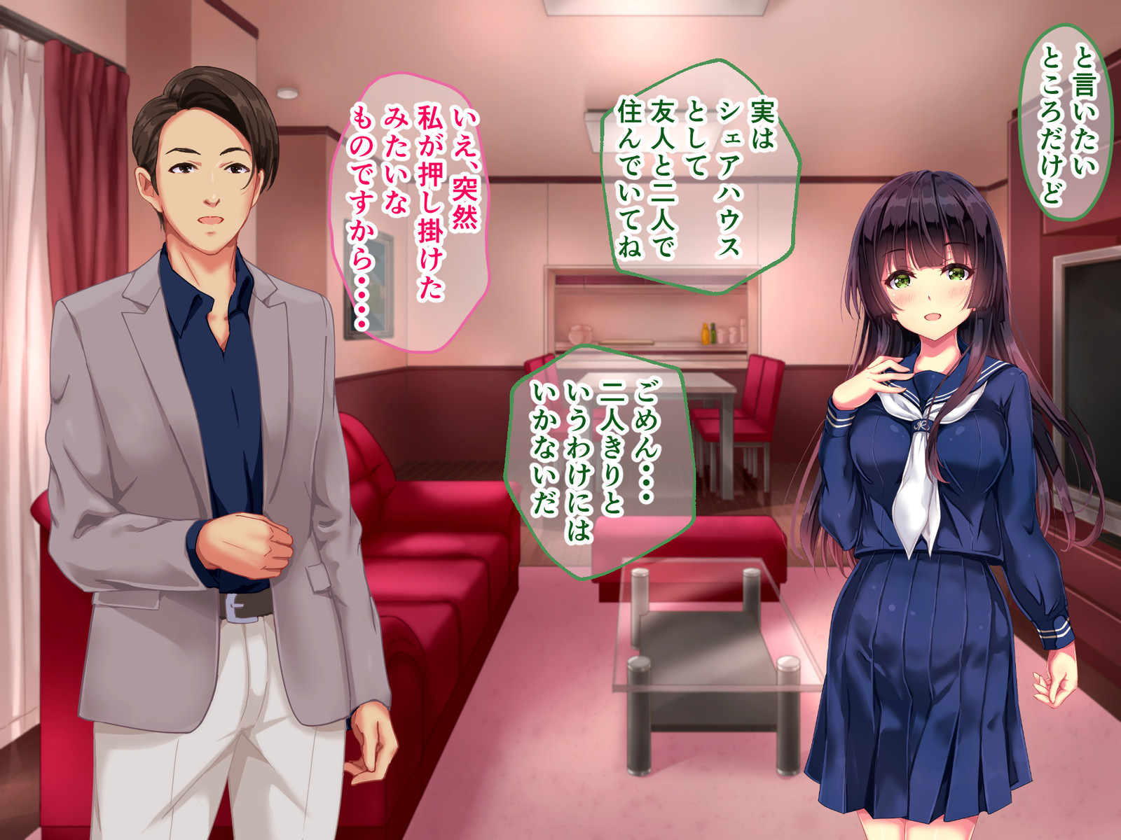 制服おさなずまの寝取られ十条