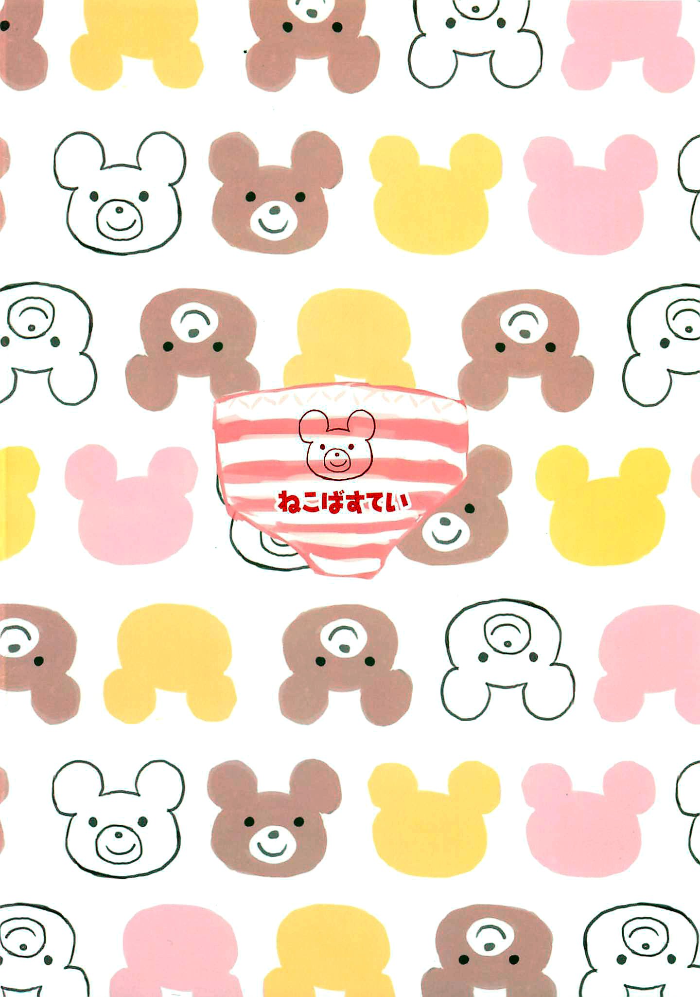 びんかんすぐるみほちゃんのゆうつ