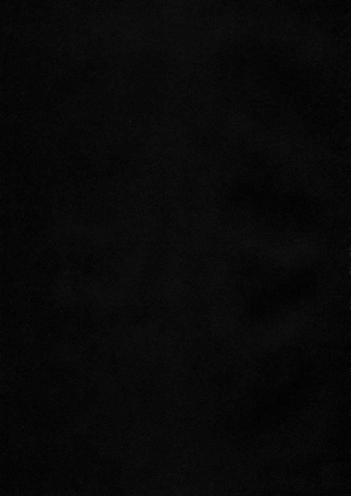 コンタマプラス