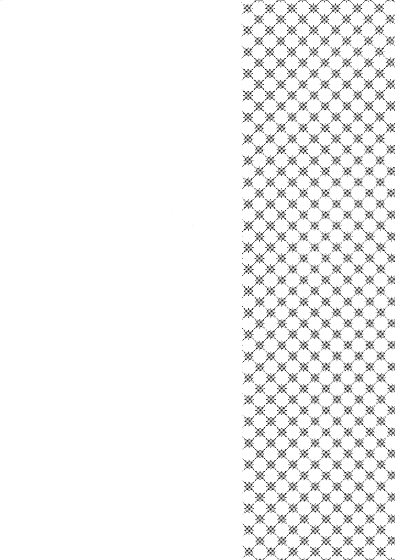 ソレデモキミガスキ！