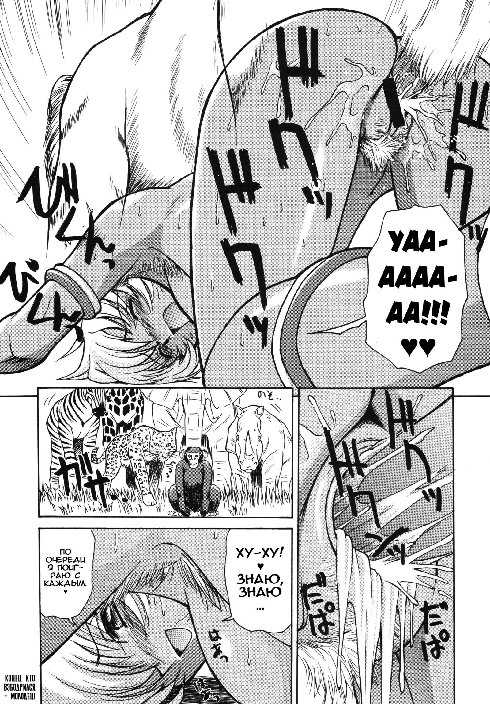 おはよう| Сдобрымутром！