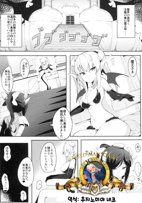 ふたなり×男ギャクアナル合同アナタがめすになりんですよ