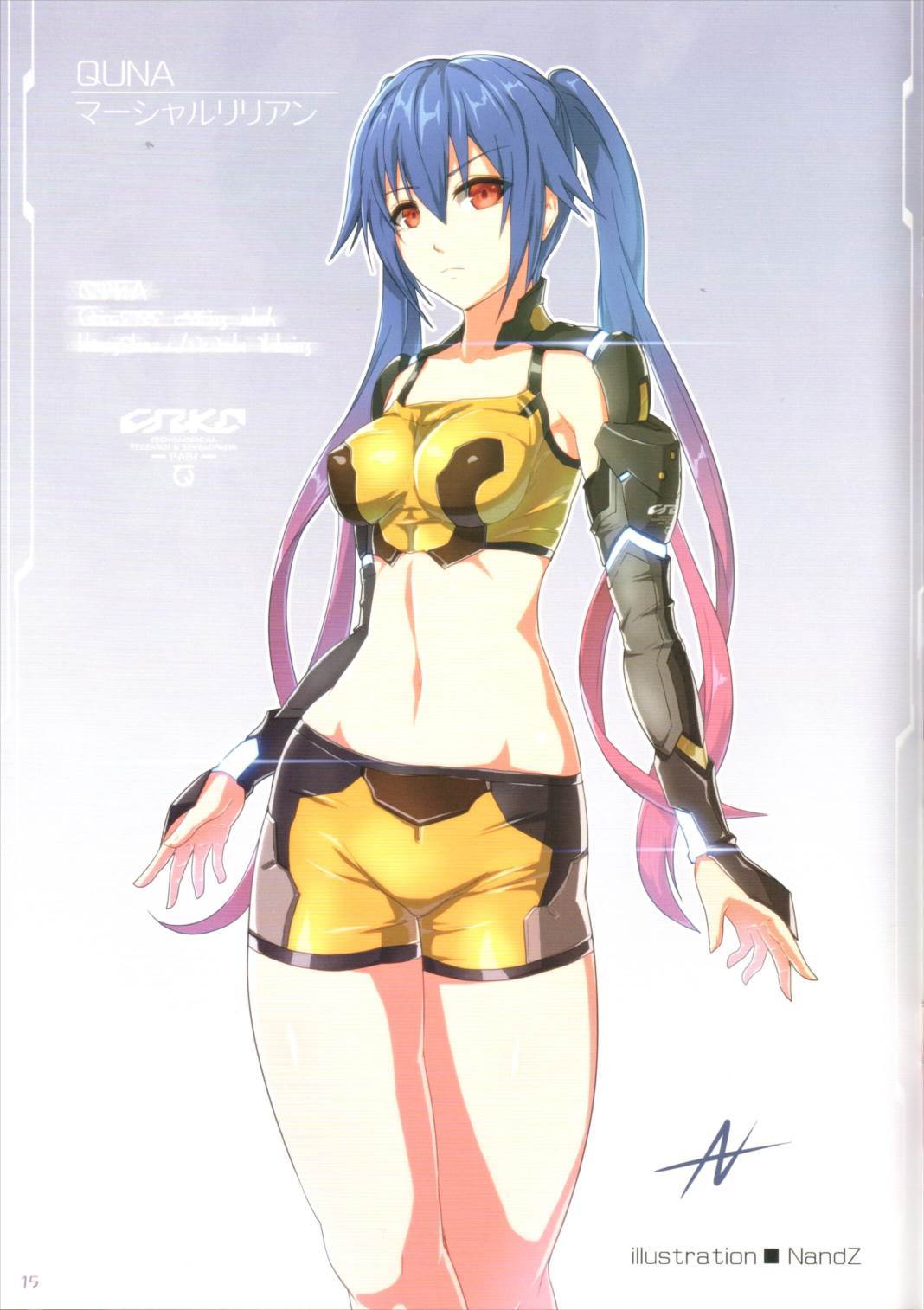 インナーユニバース