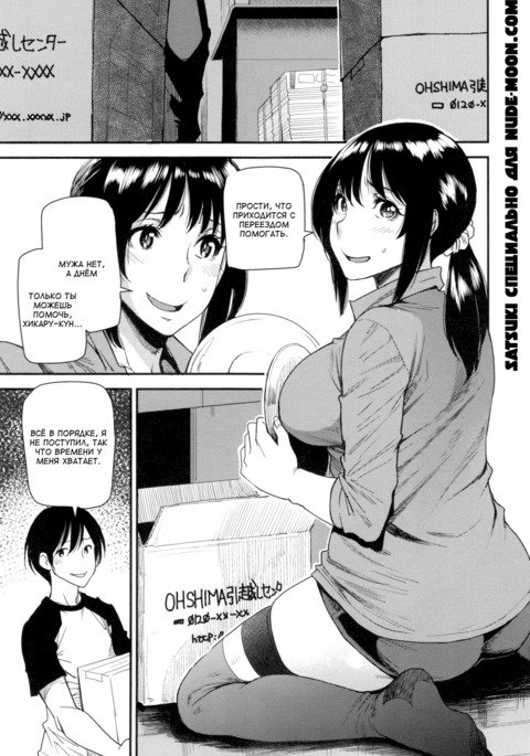 コスプレイヤーのエッチな本庄-たけちあかりのばい-