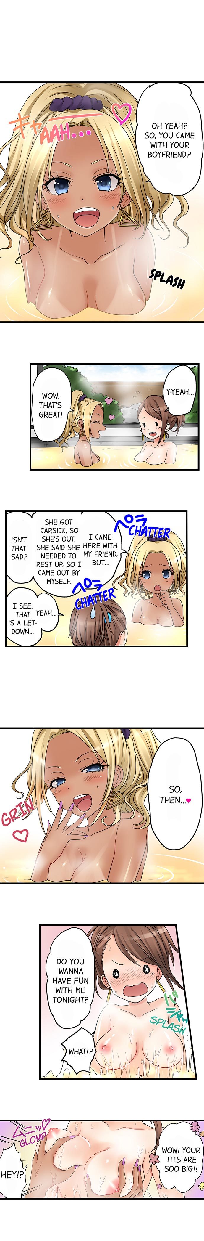 私の初めては一緒です....私の妹？！ Ch.26