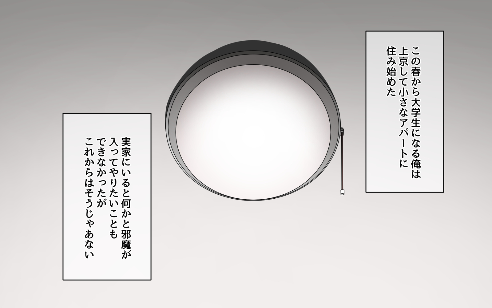 セックスザンマイへのイモウト！