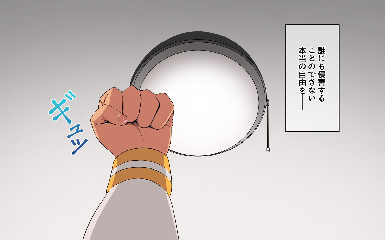 セックスザンマイへのイモウト！