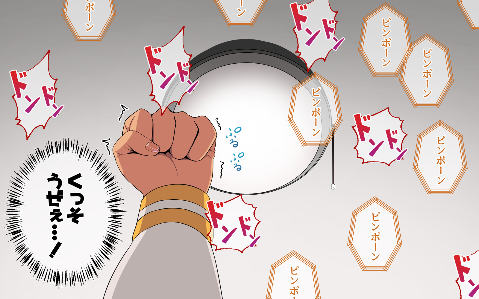 セックスザンマイへのイモウト！