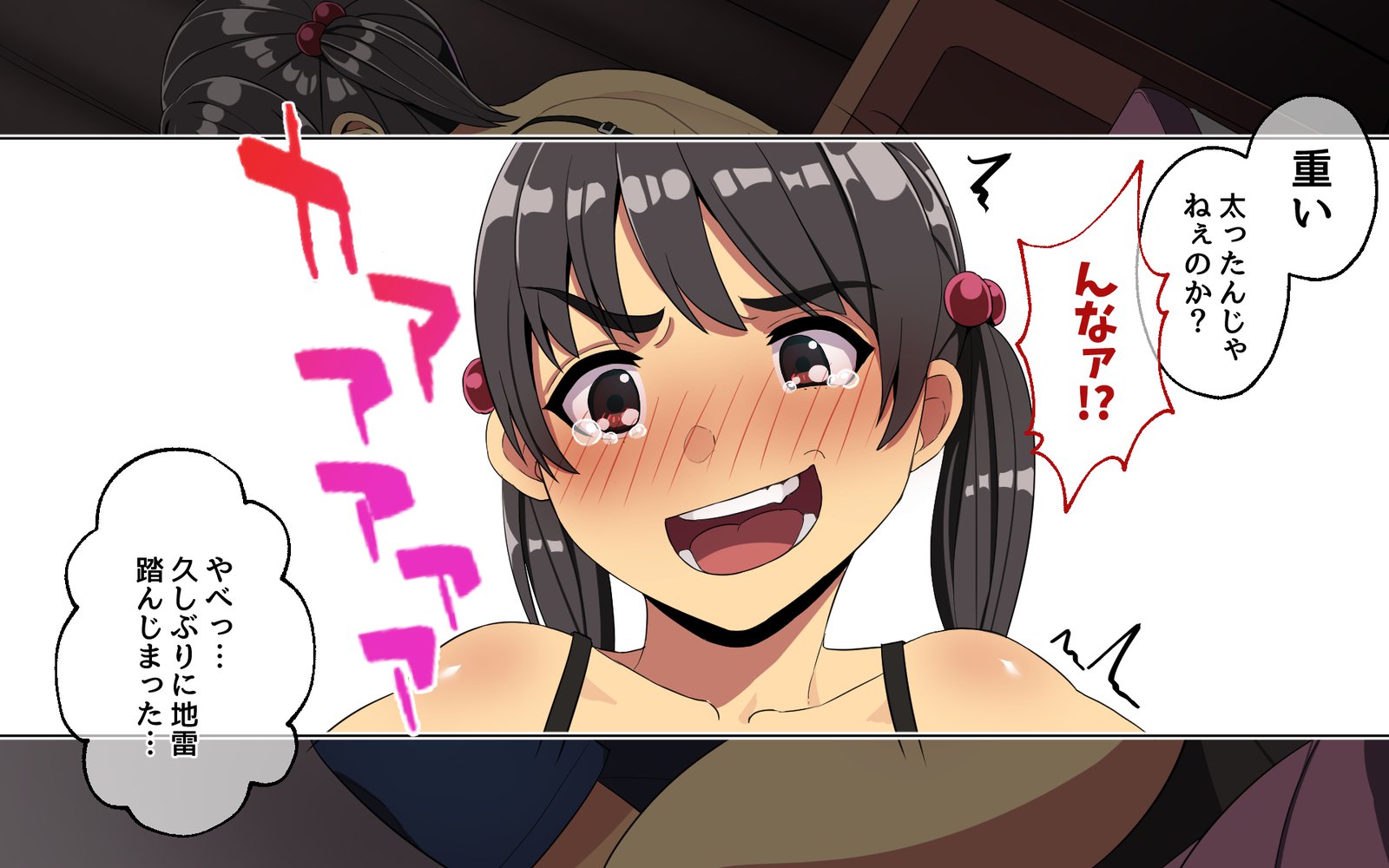 セックスザンマイへのイモウト！