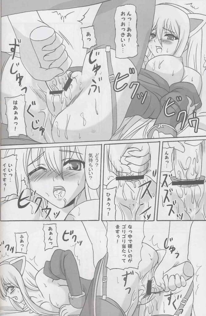 ペットセラピー