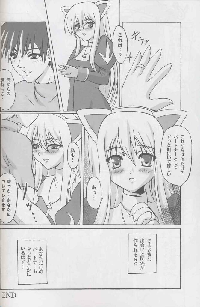 ペットセラピー