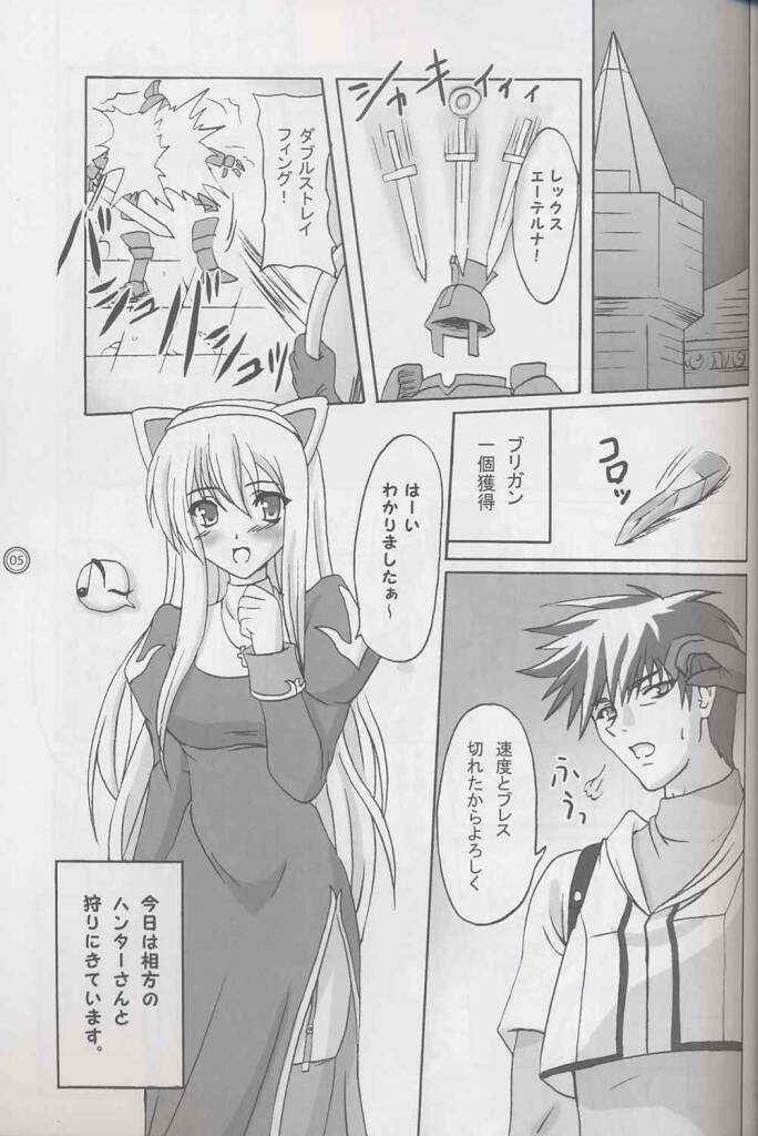 ペットセラピー