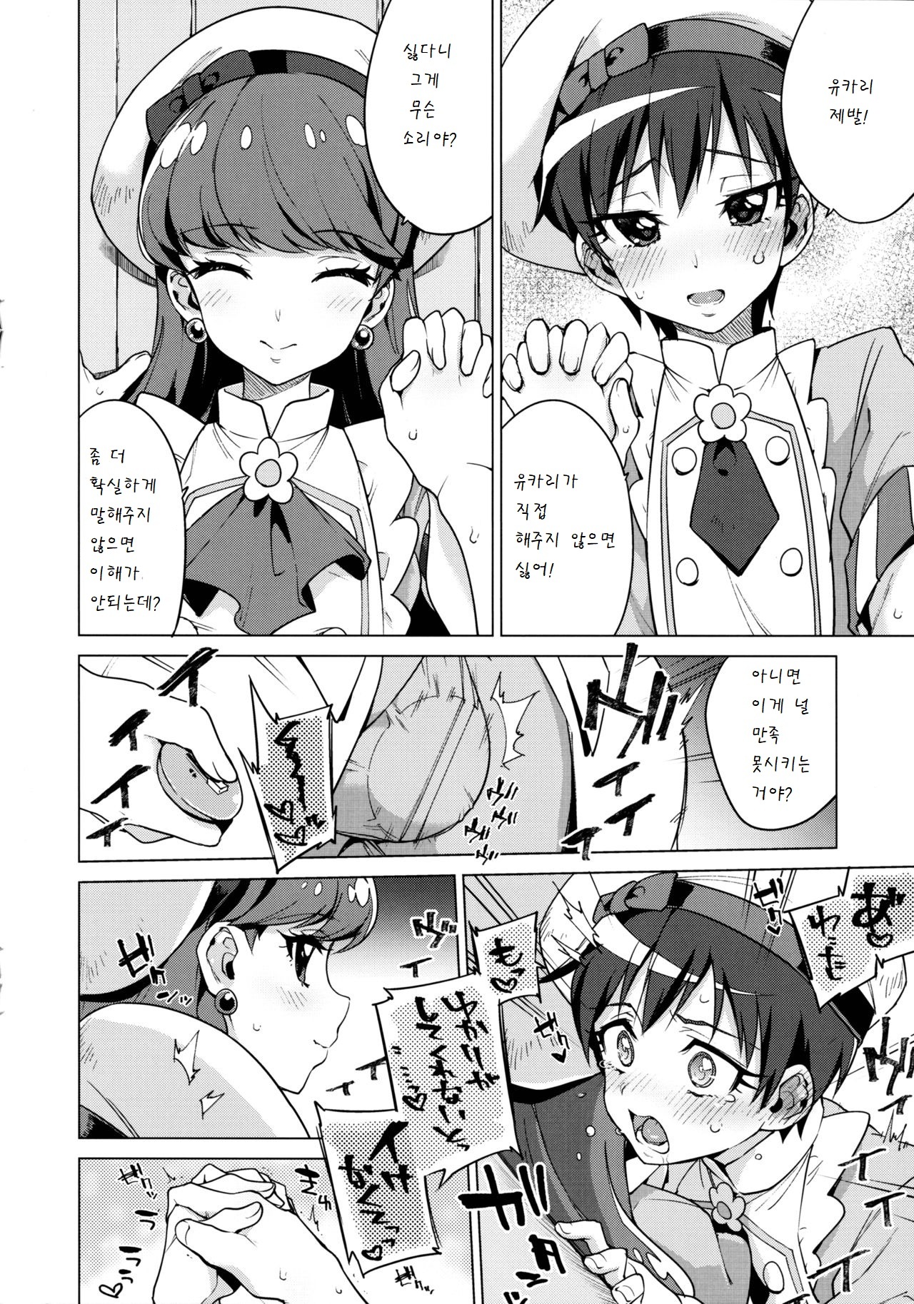 ファムタチボーイ猫アラモード