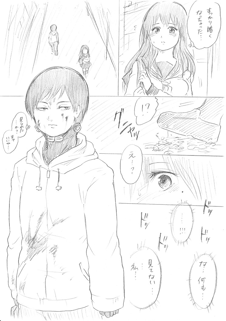 千手さんと彼女6