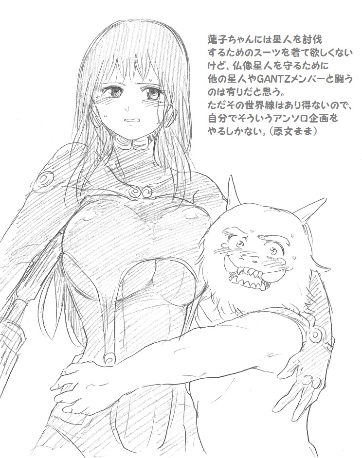 千手さんと彼女6