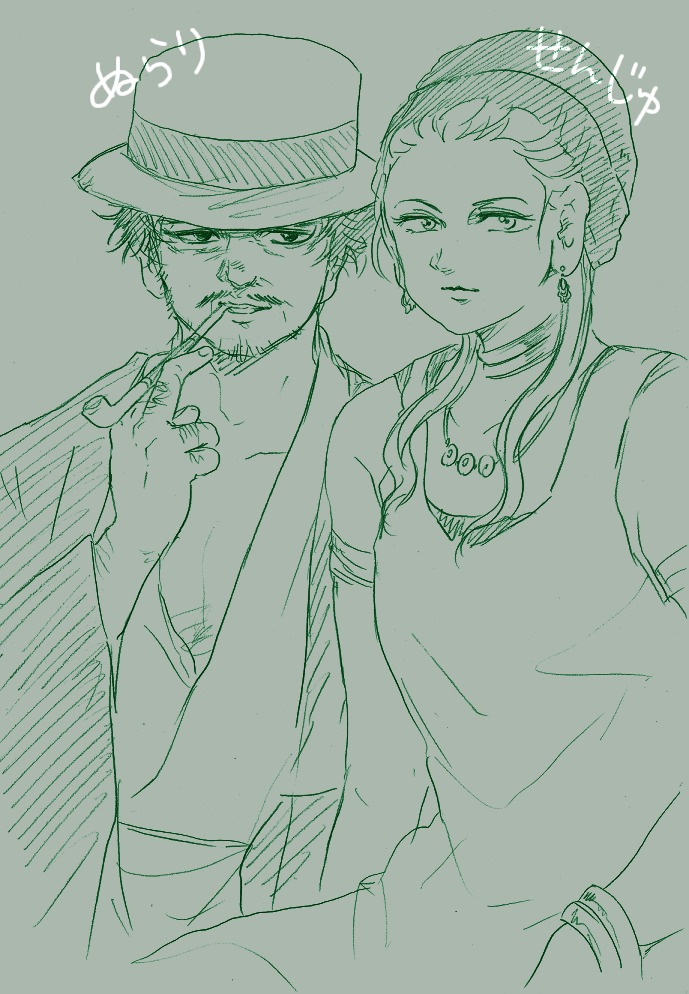 千手さんと彼女6