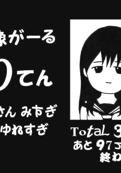 千手さんと彼女6