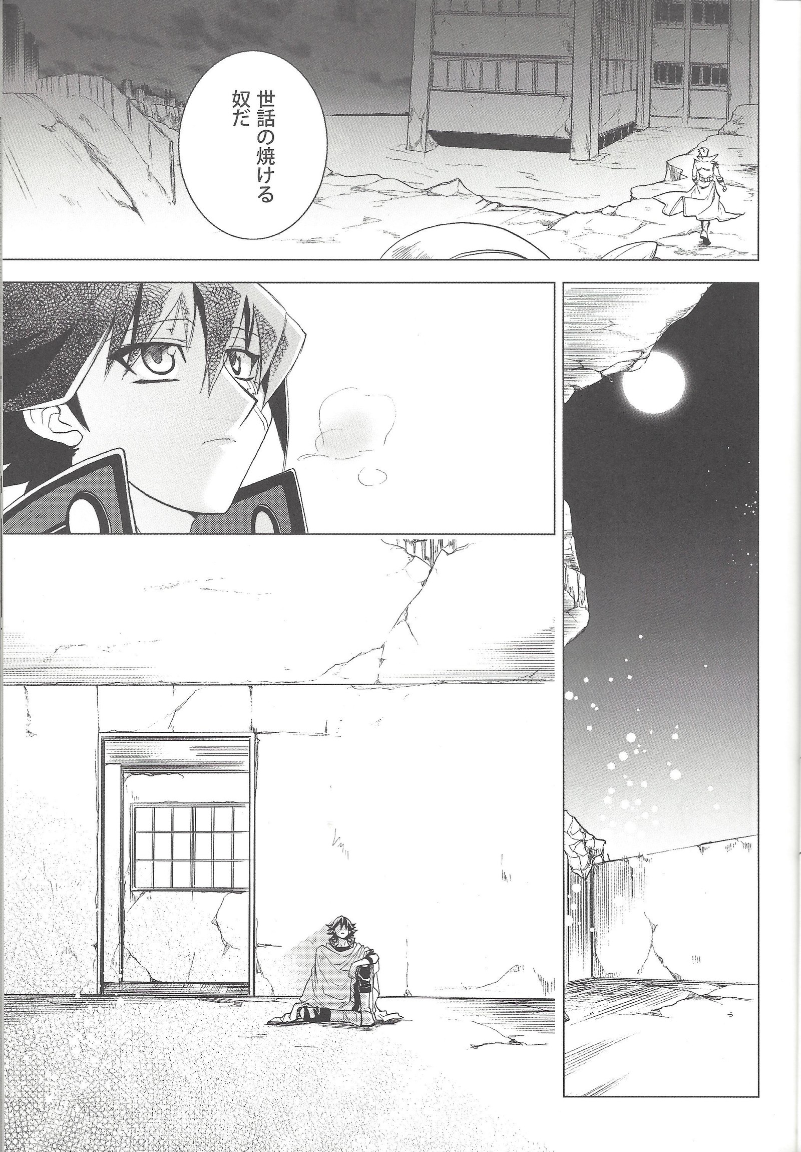 LBV-高光度青色変光度