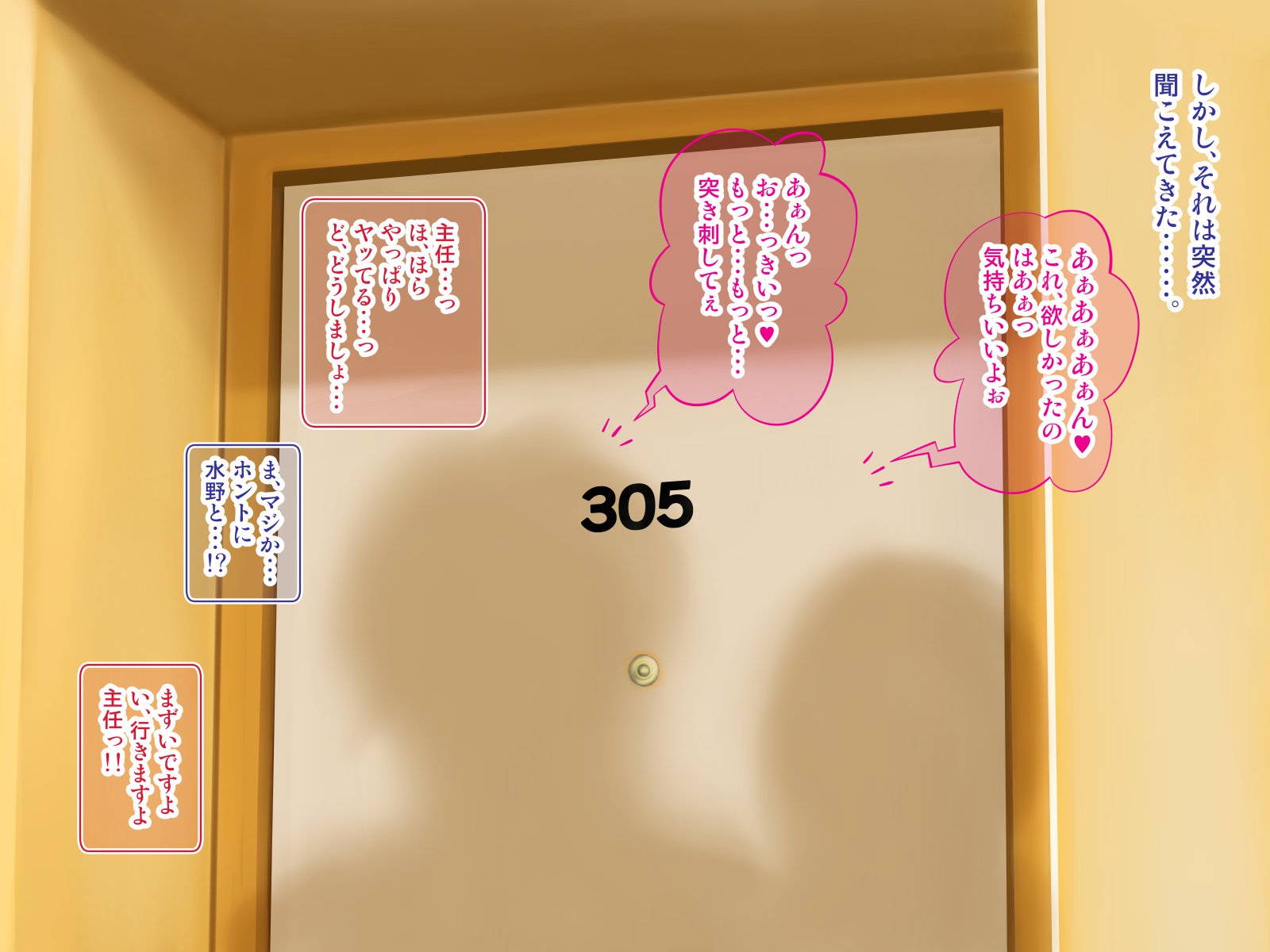 サビシニズマはセイヨクノツヨイオトコガオスキ？