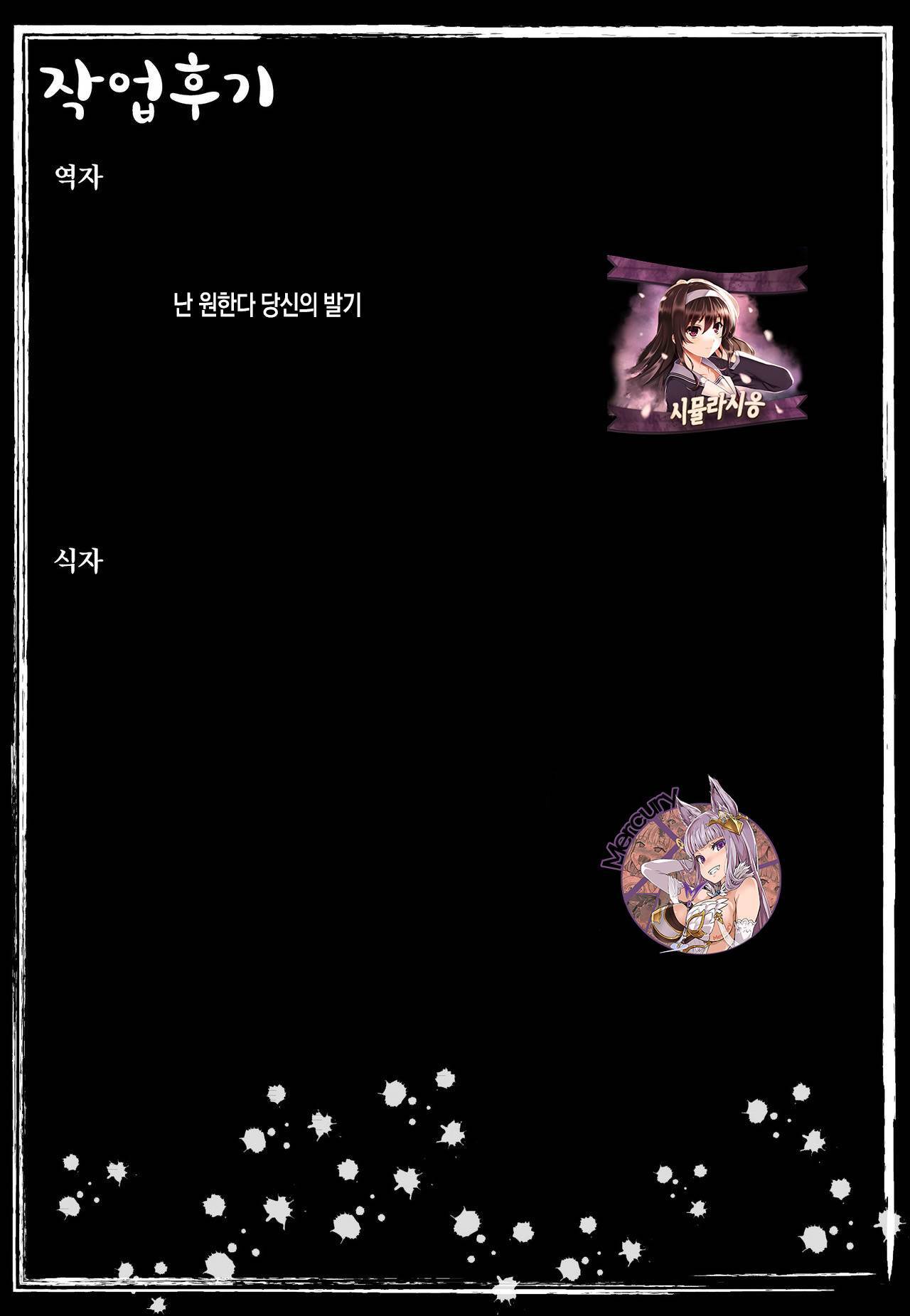 イタズラなフォーカス| 짓궂은포커스