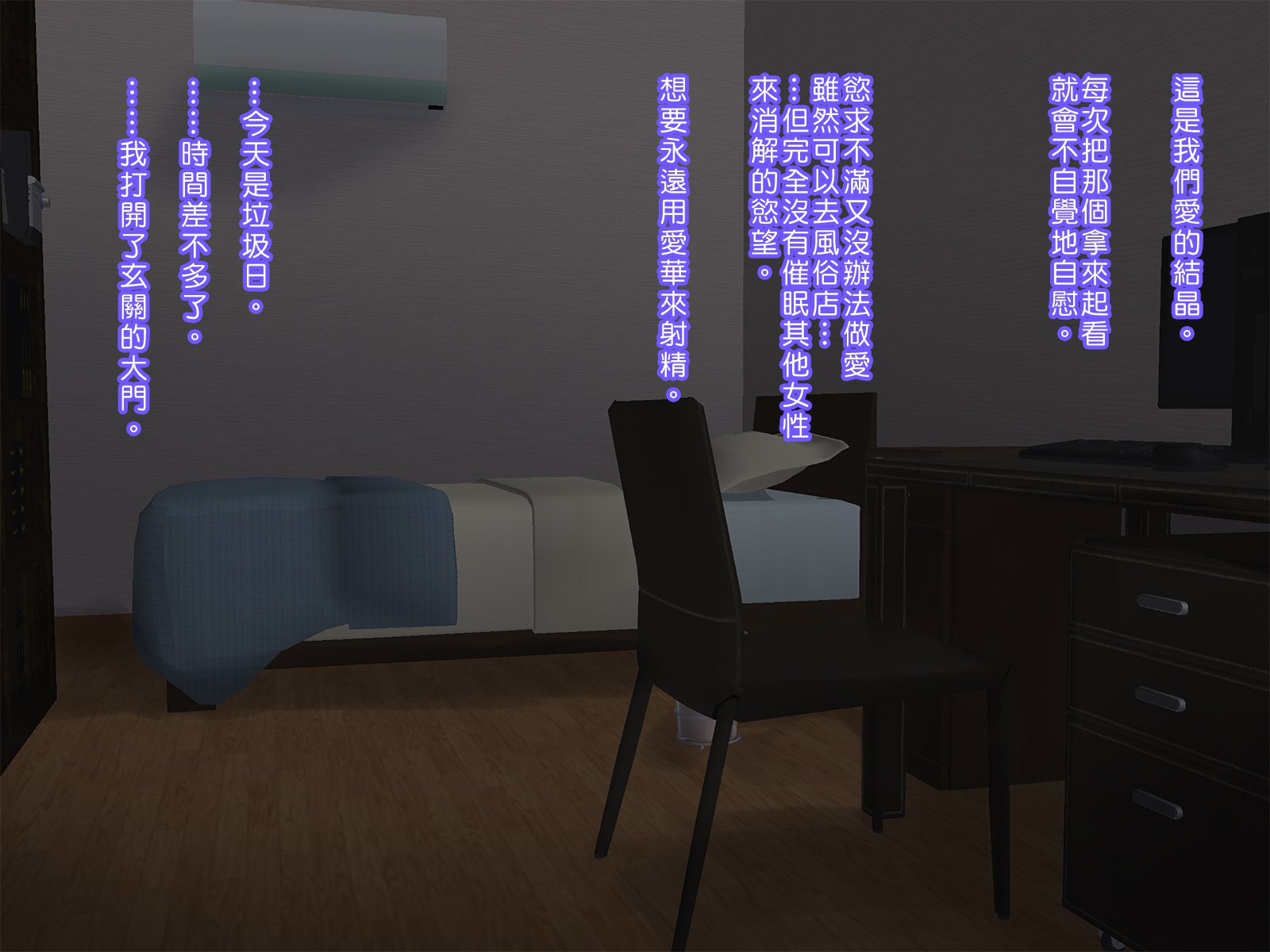 最愛術で新金ひとつま真中さんからエッチしゅう