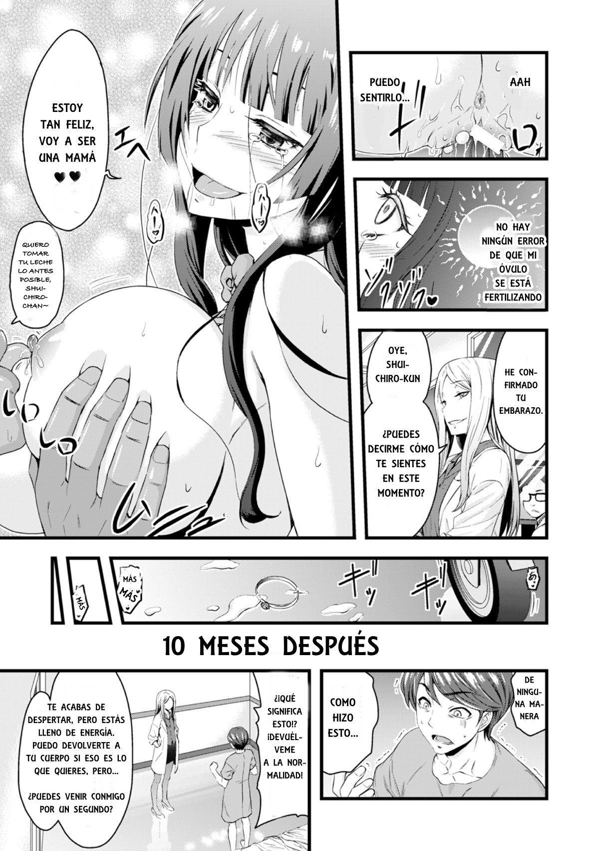 TS修術メス肉石六キロク|女性の身体移植に関するTS操作ファイル