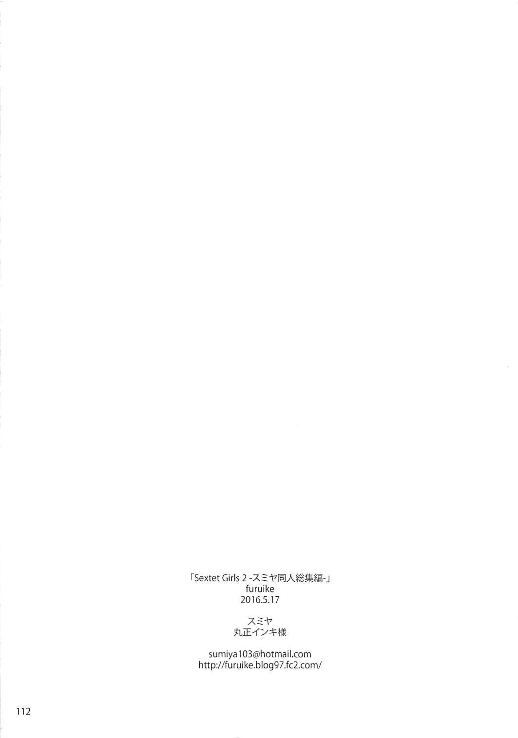 セクステットガールズ2