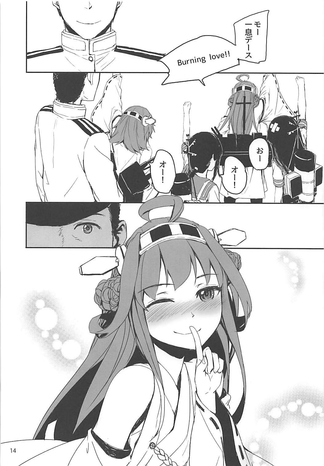 セクステットガールズ2