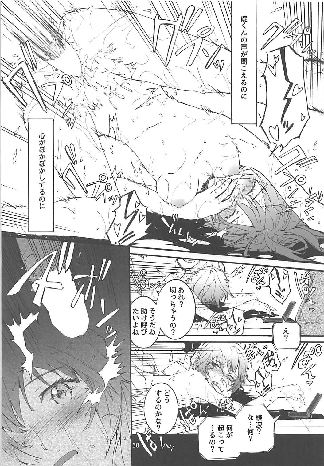 セクステットガールズ2