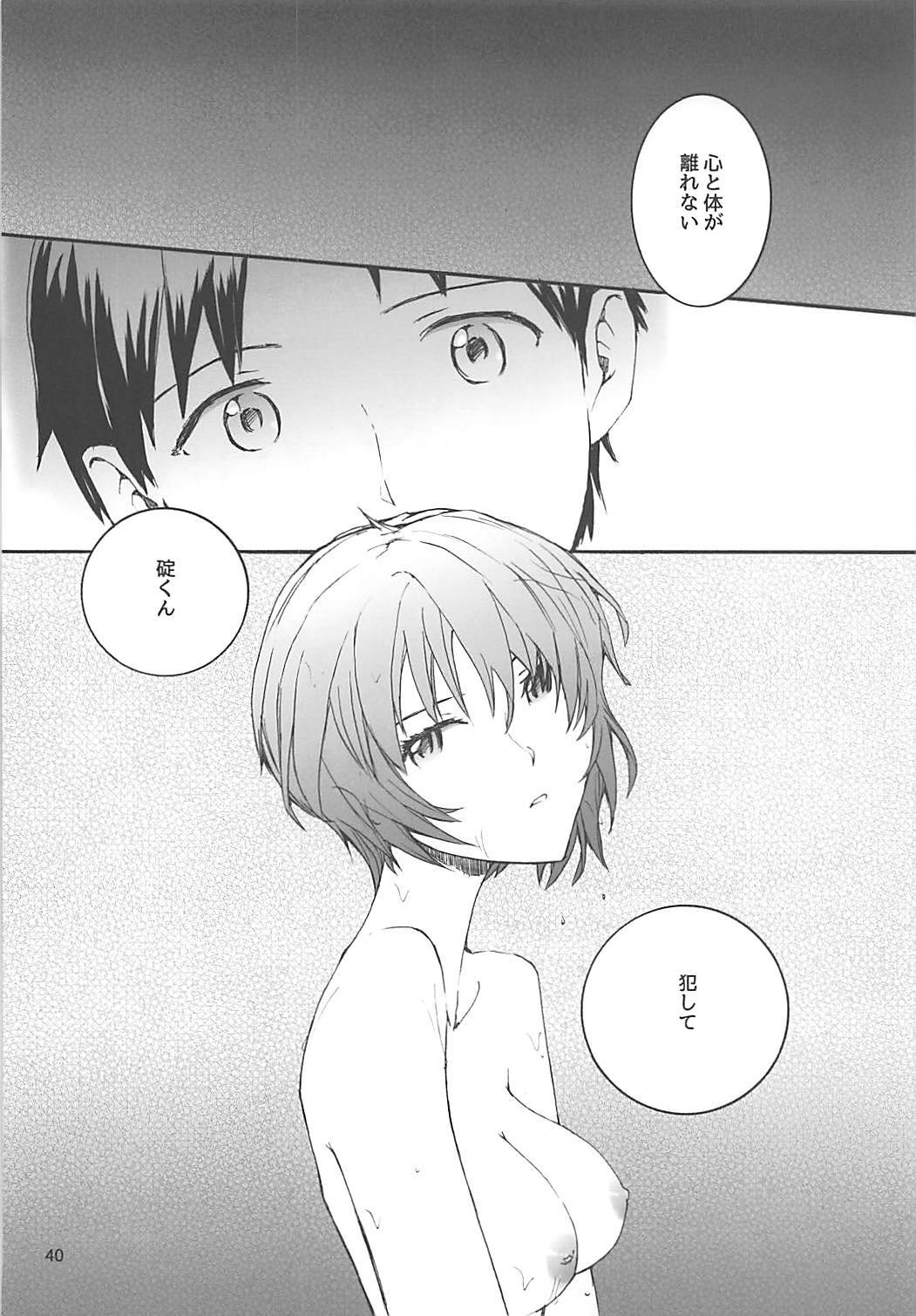 セクステットガールズ2