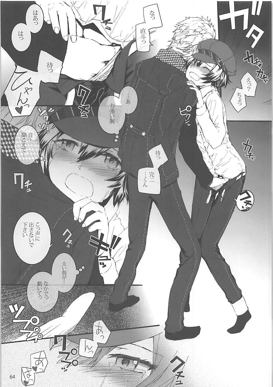 セクステットガールズ2