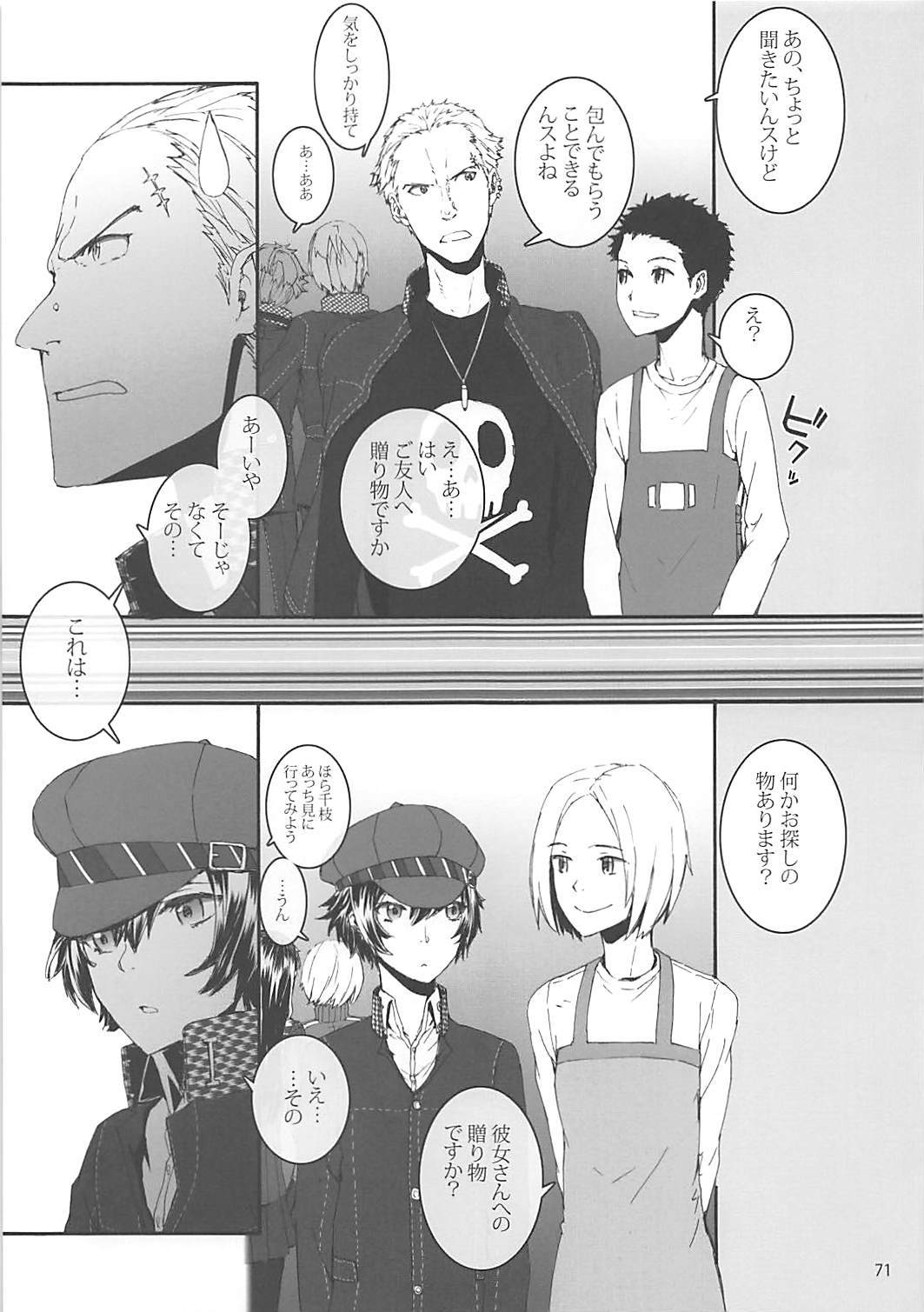 セクステットガールズ2