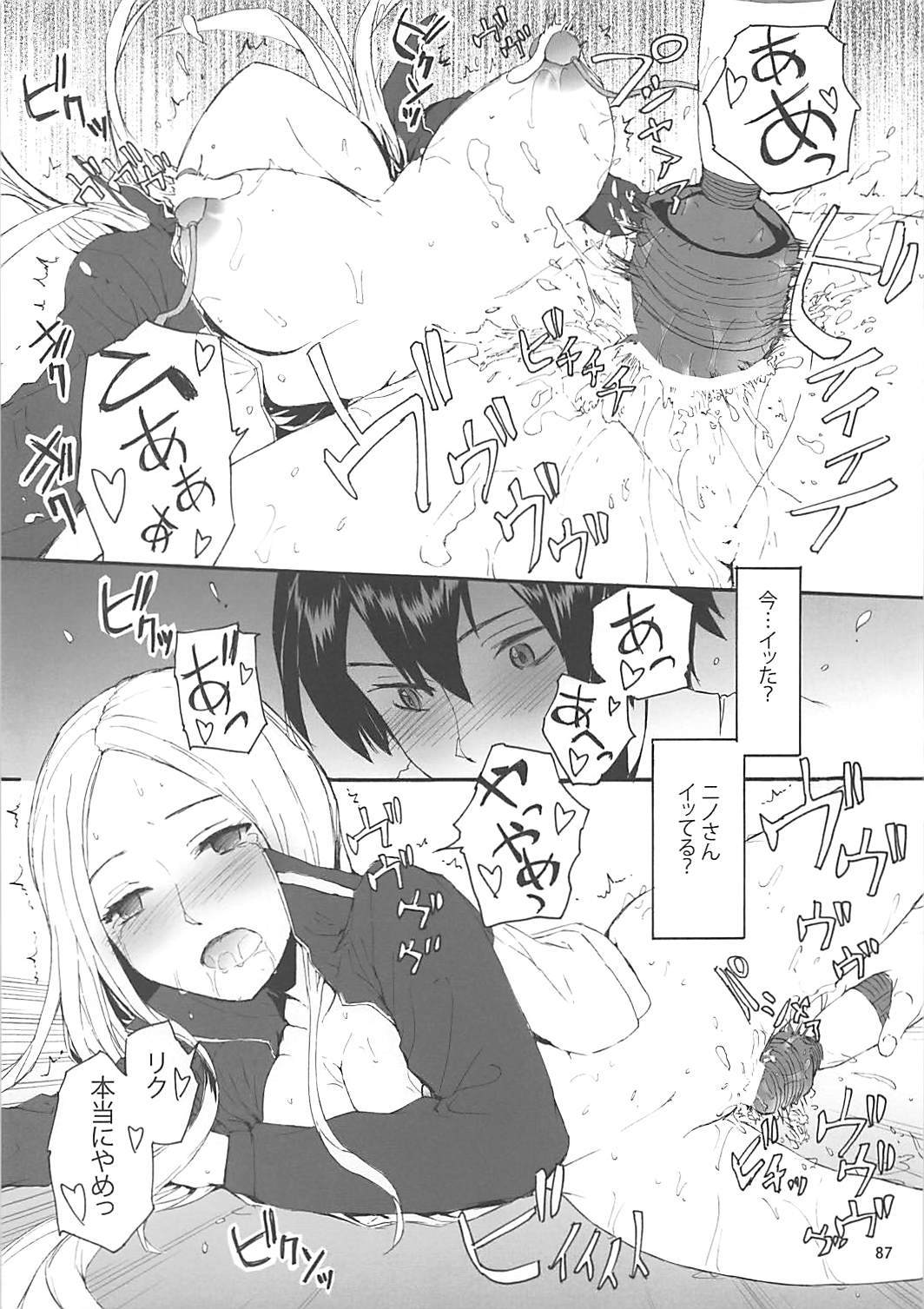 セクステットガールズ2