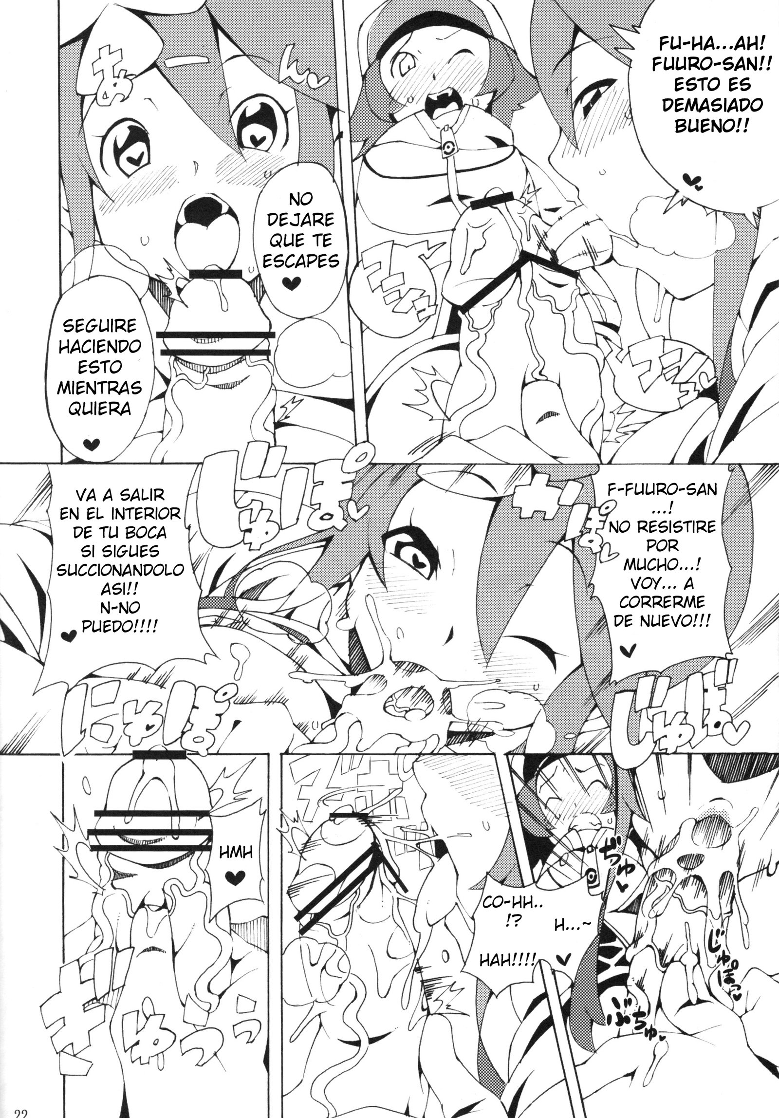 ブットビガールをモットーにイイコト